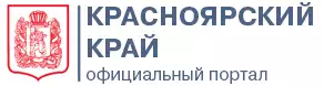 Красноярский край. Официальный портал. Красноярский край. Официальный портал.